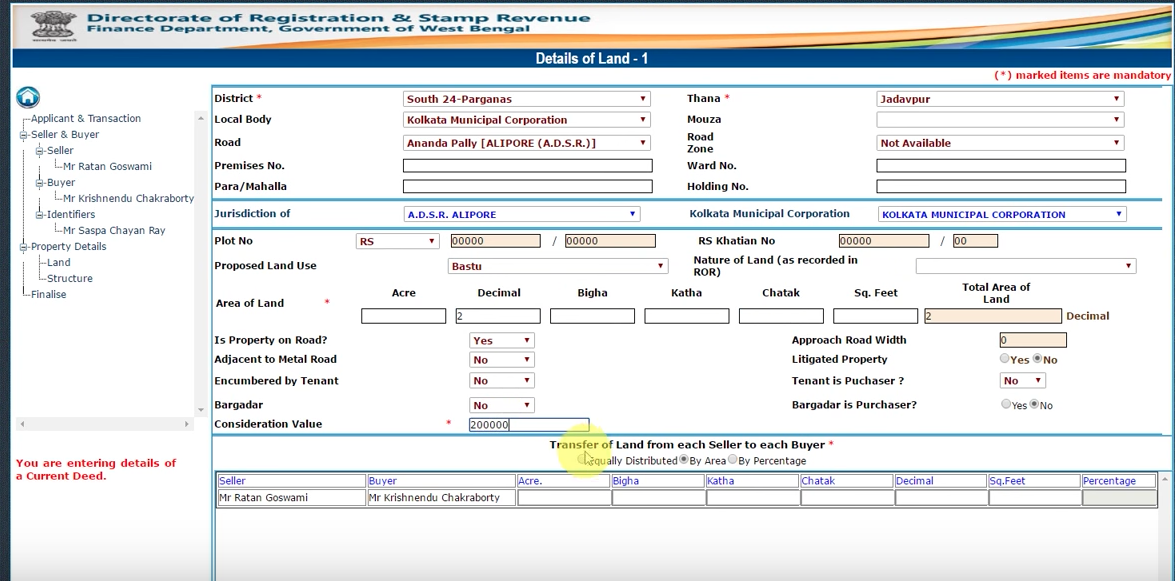 কলকাতায় অনলাইনে সম্পত্তি নিবন্ধকরণ
